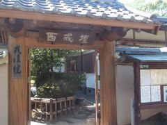 「観世音寺」参拝の前に、すぐ左側にある「戒壇院」に参拝します。