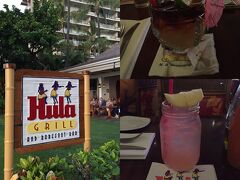 嫁の初フルマラソン完走祝い開始。スゲ～雰囲気が良い浜辺のレストラン
Hula Grill @ Kaanapali