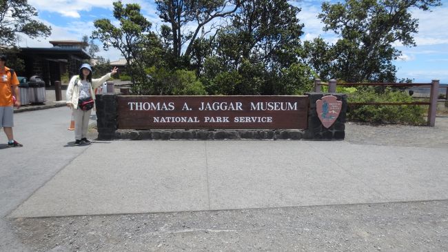 ジャガーミュージアムへ到着です。