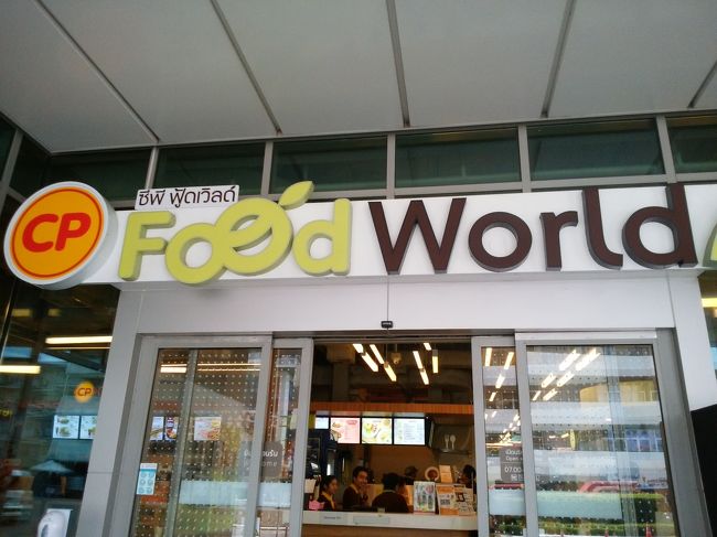 さて、次は、川の向こうのシリラート博物館に向かいます。<br /><br />暑いからタクシーで行きたい。<br />2台くらい断られて、メーターでOKだったピンクの古いタクシー、クーラーが外の熱風の送風状態(*_*)<br />渋滞しがちで1時間くらいかかって、軽くクラクラしました～<br /><br />冷たいもの飲んで落ち着こう！<br />病院に立派なフードコートがあります。<br /><br />ここは寒いくらいクーラーがきいています。<br />飲み物買うのもクーポン券買わないといけないのかな？めんどうだな、とウロウロしていたら、体が冷えて落ち着きました。<br /><br />さあ、ここは大きな病院。<br />目的の博物館はどこかな…<br />職員の人が28番だよと地図を下さいました。<br />