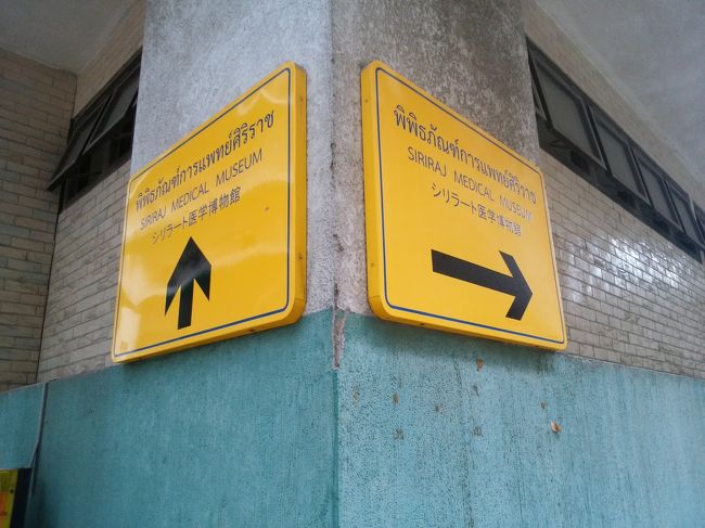 おぉ、日本語の案内板がある！<br />