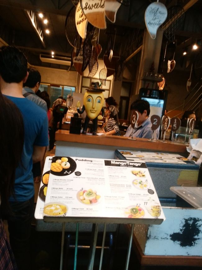 今回、まだマンゴーを食べていません！<br /><br />息子はマンゴーが苦手なので、母だけでマンゴータンゴに行きました。<br /><br />息子は部屋でサッカー中継見ているそうです。<br /><br />ロビーでもみんな見ていました。<br /><br />