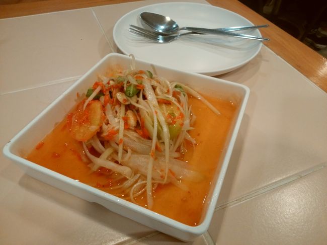 今日はお昼を食べ損ねてしまいました。<br /><br />今夜もインターレストランで食べましょう♪<br /><br />最終日なので、生野菜食べちゃおう！<br />ソムタム　ノースパイシーで。<br />甘酸っぱくて爽やか♪これ好き！