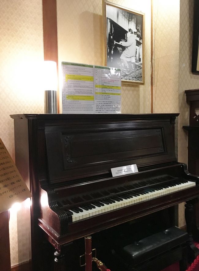 アインシュタインとピアノ<br /><br />アインシュタインが１９２２年１２月１７日より２泊した時、弾いたピアノ。