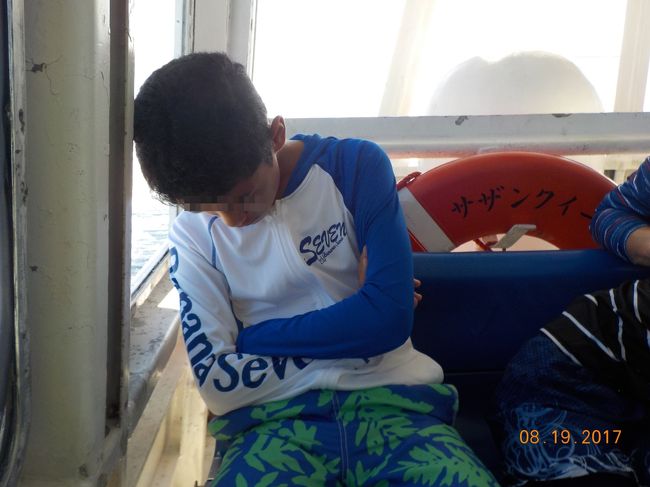 というか寝てるし・・・