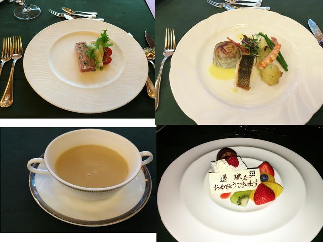 ちょっと話したら、デザートにプレートを創ってくれました。五十余年働き続けました、妻の支えに感謝です。そしてお会いしたすべての人々に感謝です。