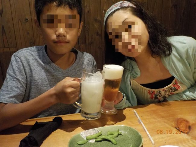 １日よく遊んだな。<br />まずは乾杯！<br />