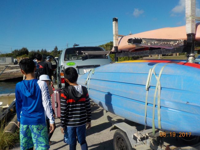 「空風」の人がお迎えに来てくれました。<br />もうひと家族と一緒のようです。