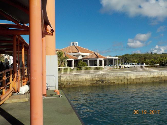 懐かしい大原港です。十数年ぶりだなぁ。