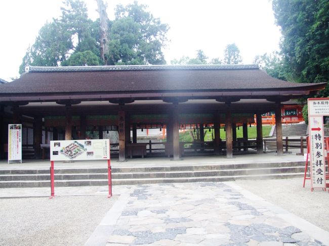 お参りさせて頂きます。