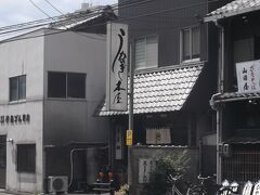 市政資料館の向いにある　鰻木屋は行列のできる人気店

今回は時間が合わず行けなかったが、１１時の開店前に既に並んでいます
（陽射しを避けるため道路向かいの木陰で皆さん待機中）