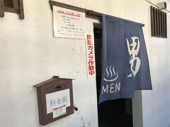 かじか湯
共同浴場なり
あの銀山温泉初訪問なり
川沿いの両側に温泉旅館が立ち並ぶ小さな温泉場
ほぼ真ん中に共同浴場のかじか湯がある