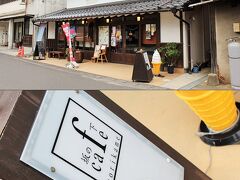 坂の下cafe morikame
店の裏手にパーキングがあるので、そこに車は停めて。