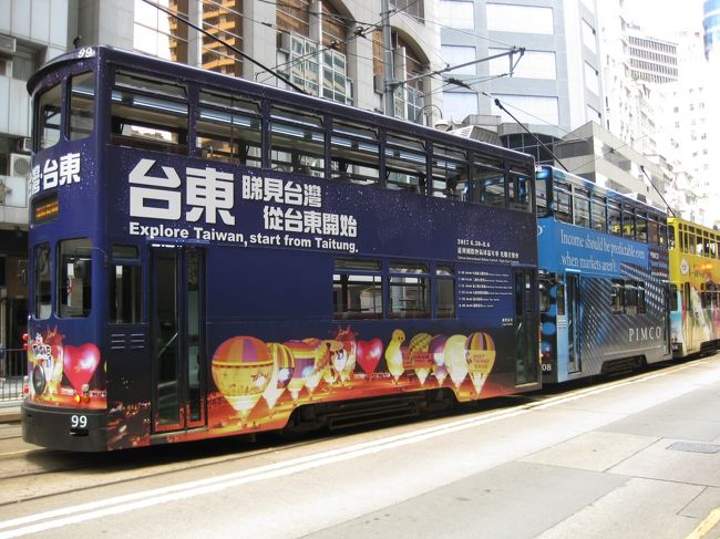 その日の午後台湾の観光広告トラムを見た。<br /><br />彼女が台湾のどこの出身だったのか聞いていなかった。