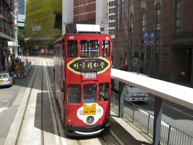 トラムの旅をしてみる。