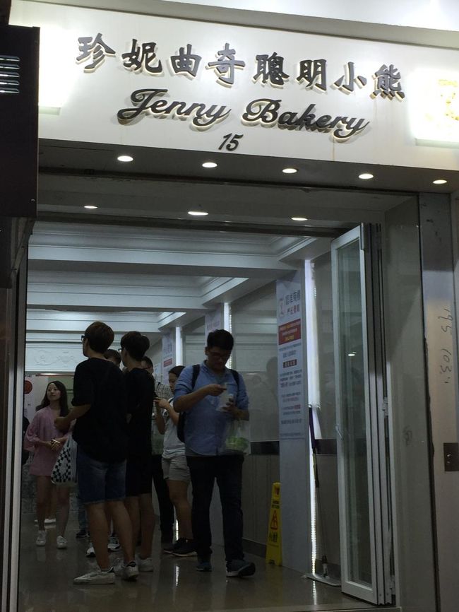 香港のミーハー的お土産のクッキーにした。バターたっぷりで太りそうと言われた。<br /><br />ならば10月はいくらか涼しいだろうしヨーロッパのバターそのものでどうだ、、、<br /><br />香港で売られているバターは種類が多い。<br /><br />