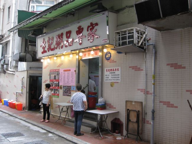 腹ごしらえはここで　粥を食す