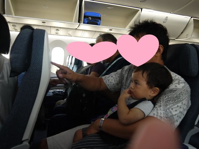 ちょこっとシンちゃんをパパにお願いして…<br /><br />パパのの席は通路を挟んで隣の１席<br /><br /><br />帰りはお隣さんがいました