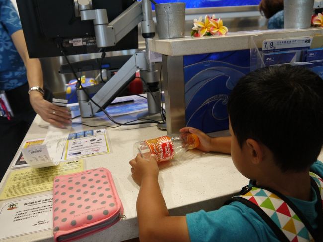 セキュリティ検査の前にちゃんとジュースを飲み干した長男