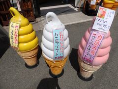 あまり時間がなかったけれど、ダッシュで「ふもとや本店」のさくらんぼソフトを買いに行きます。これ、必ず食べようと思っていたんです。

登山口の方へ向かう途中にあるお店なので、参拝前に食べておけば良かったのだけど（汗）