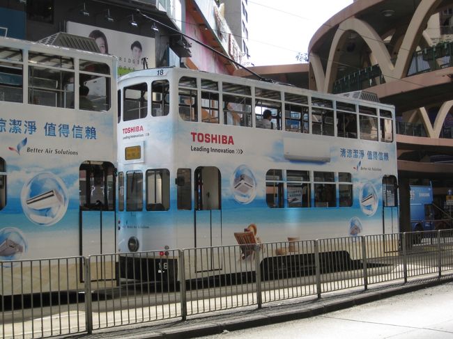 TOSHIBA　　　unknown destination.<br />