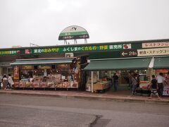 福島に入り「国見ＳＡ」に寄ると、那須の銘菓の御用邸の月が売ってました。

高速乗ってから気付いたんですが、ガソリンが足りない！…那須ＳＡのガソリンスタンドがある所まで冷や冷やしながら運転し、何とか給油、、、無事帰れました。
これで美味しい☆宮城へのドライブ旅は終了です