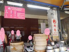 民生西路と迪化街一段が交わるところにある「妙口四神湯肉包専賈店」。
肉まんと漢方スープが売られています。