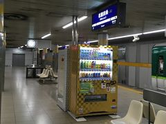 東福寺から3駅目が祇園四条駅です。