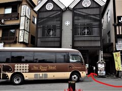 送迎バスの発着は湯畑目の前「草庵」の店舗脇（写真→の所に1列に並ぶ）。バスは21人乗りくらいで、ホテルのキャラクターのリスが目印です。　
