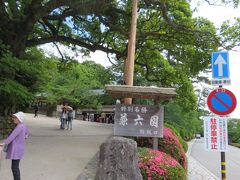 紺屋坂を上がったところの左側は、兼六園入り口の桂坂へ続きます。
