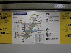 仙台市営地下鉄仙台駅構内図。
東西線は荒井駅～仙台駅～八木山動物公園駅を走る13.9ｋの路線。
2015年12月6日の開業。
ほぼ地下を走るが、国際センター駅付近は地上を走る。
国際センター駅は唯一撮影できるポイントとして知られる。
八木山動物公園駅は日本の地下鉄路線のなかで最も標高が高いところにある駅。