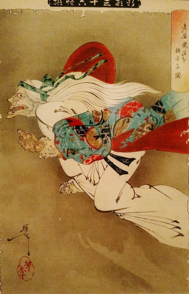 暑い夏の最後の怖い美術館!』神戸(兵庫県)の旅行記・ブログ by 暑い夏の最後の怖い美術館!』神戸(兵庫県)の旅行記・ブログ by