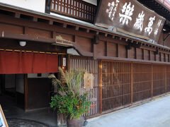 中鶴来駅で下車した理由の一つは、加賀菊酒の蔵元小堀酒造店へ立ち寄るためである。加賀菊酒とは、霊峰白山の清水により鶴来で醸された酒のことで、古来より銘酒とされていた。かの豊臣秀吉による醍醐の花見でも振舞われた酒である。菊酒という名の由来は、手取川の上流に菊科の花が多く、その花から滴った水が流れる手取川を菊水と呼び、その水から醸すからだそうだである。