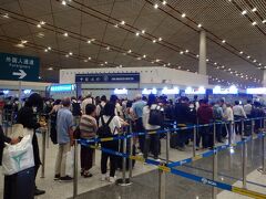 20時ごろ、北京空港に到着するも、入国は行列(^_^;)
トータル40分ほどで、入国＆セキュリティを通過できたのは北京空港ではラッキーかも