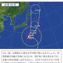 2017 9月 台湾7回目 やっぱり台風女の、台北買って食べて満喫2泊3日旅（1日目）