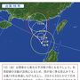 2017 9月 台湾7回目 やっぱり台風女の、台北買って食べて満喫2泊3日旅（1日目）