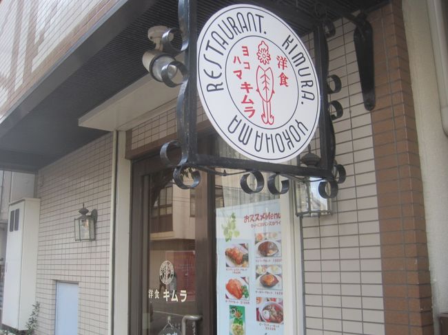 遅めの昼食にします