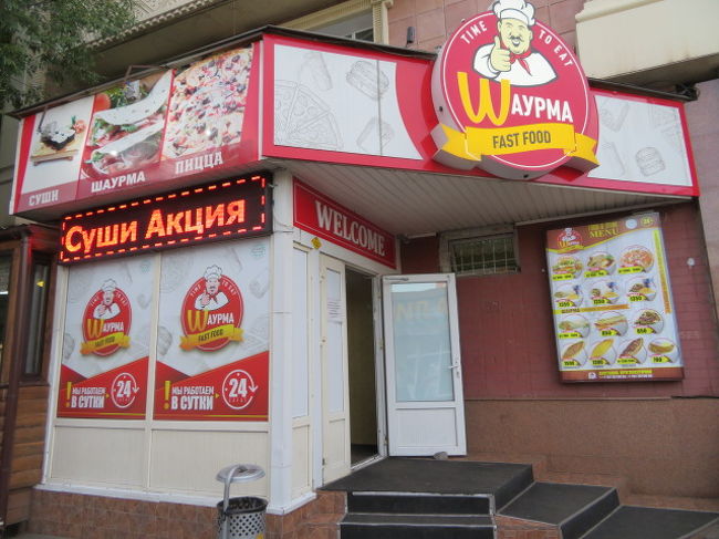 レスププリキ通りにあるテイクアウトが主体のレストラン、マクドナルドがそばにありました