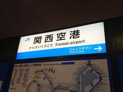 JR関西空港駅に到着しました。