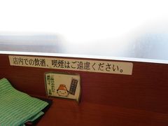 「御飯のおかわり無料」ですが最初の一杯目が山盛りで朝からおかわりは無理。