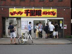 来たかったのはここです。

ここもマツコの知らない世界で、マツコさんが美味しそうに食べてました。


