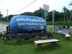 レオパレスからレンタカーに乗り　タロフォフォの滝公園を目指します

タロフォフォの滝公園の手前にあるレストラン
「ジェフズ・パイレーツ・コーブ」
前回食事しましたが　雰囲気、味良しのお店でした
この辺りここしかレストランがないので　お昼時は混んでます

