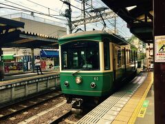 江ノ電で鎌倉駅へ
