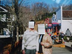 修善寺虹の里（カナダ村の街風景）