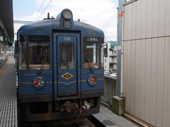 7:13 大阪駅発

2時間の福知山線の旅。京都の福知山駅へ向かいました。

福知山駅からは京都丹後鉄道に乗り換え、観光列車あおまつにのります。18きっぷは使えません。

あおまつは乗車券のみでのれる電車。紺色のような深い青色の車体がなんかいい味してると思いませんか♪
