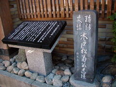 ８月９日朝、旅館の内湯は手狭なので
お散歩がてら外湯「鴻の湯」さんへ。

「からんころん」と下駄の音を響かせて・・・

おや？こんなところに木戸松菊公の石碑が・・・。