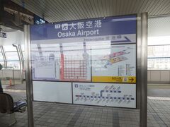 大阪空港駅からはモノレールに乗車します。