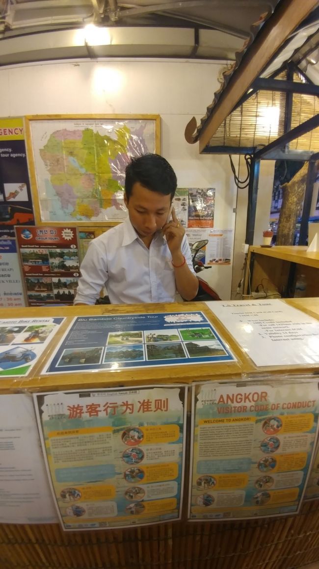 ホテルはプライベートツアーだけやったし、ここで明日の遺跡廻りイングリッシュガイド付きグループツアー予約した。 ひとり13usd  8amピックアップで18:30pmのサンセットまでは安いね。<br /><br />Mr. Ratana  T&amp;S tour  +855 96 257 3479