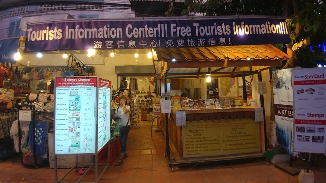 外貨両替ここしか見かけなかったな？