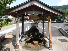 三朝神社から東へ行くと、株湯があります。（散策マップで見るより少し遠いです。）

飲泉所。